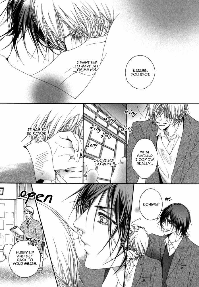Kimi wa Amai Amai... Chapter 2 page 16 - Chapter 2: You Are Sweet Sweet Sweet