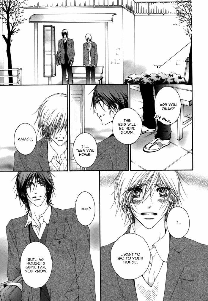 Kimi wa Amai Amai... Chapter 2 page 18 - Chapter 2: You Are Sweet Sweet Sweet