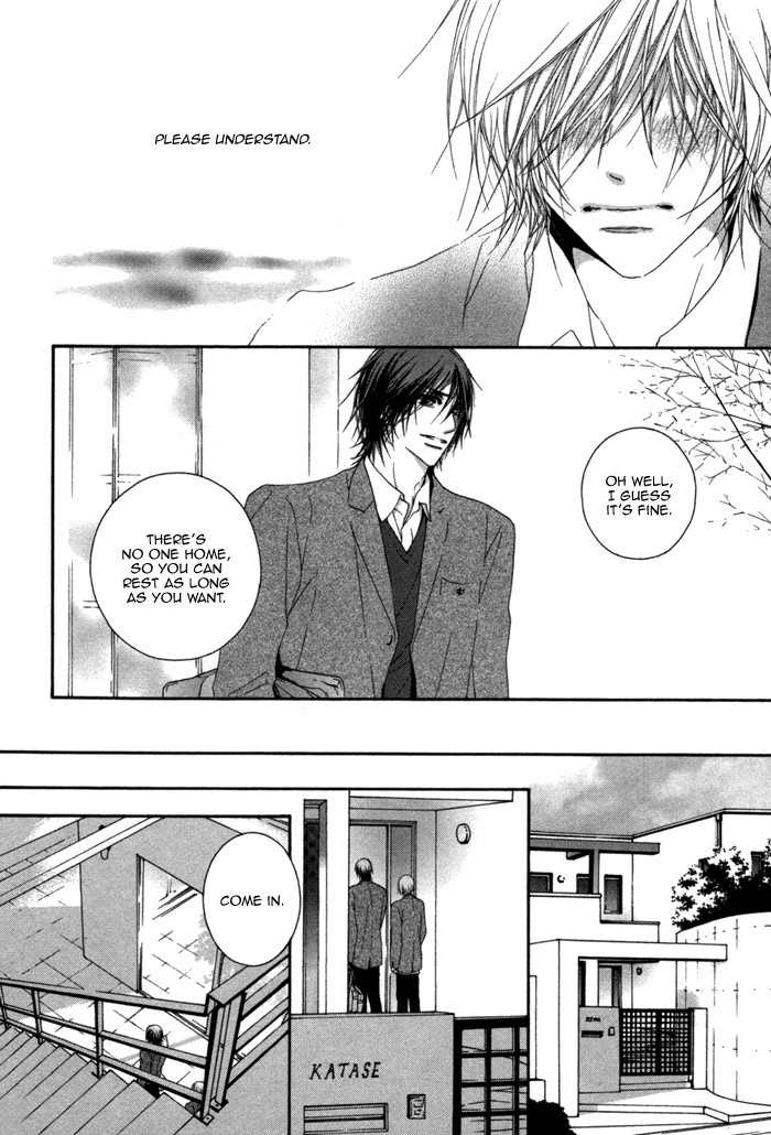 Kimi wa Amai Amai... Chapter 2 page 19 - Chapter 2: You Are Sweet Sweet Sweet