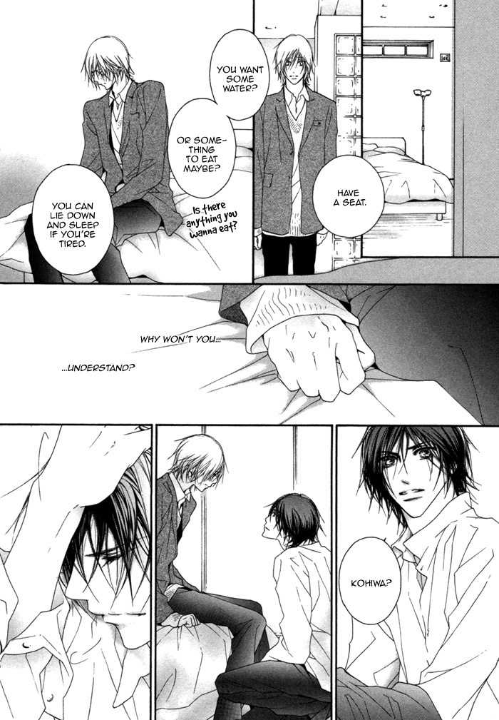 Kimi wa Amai Amai... Chapter 2 page 20 - Chapter 2: You Are Sweet Sweet Sweet