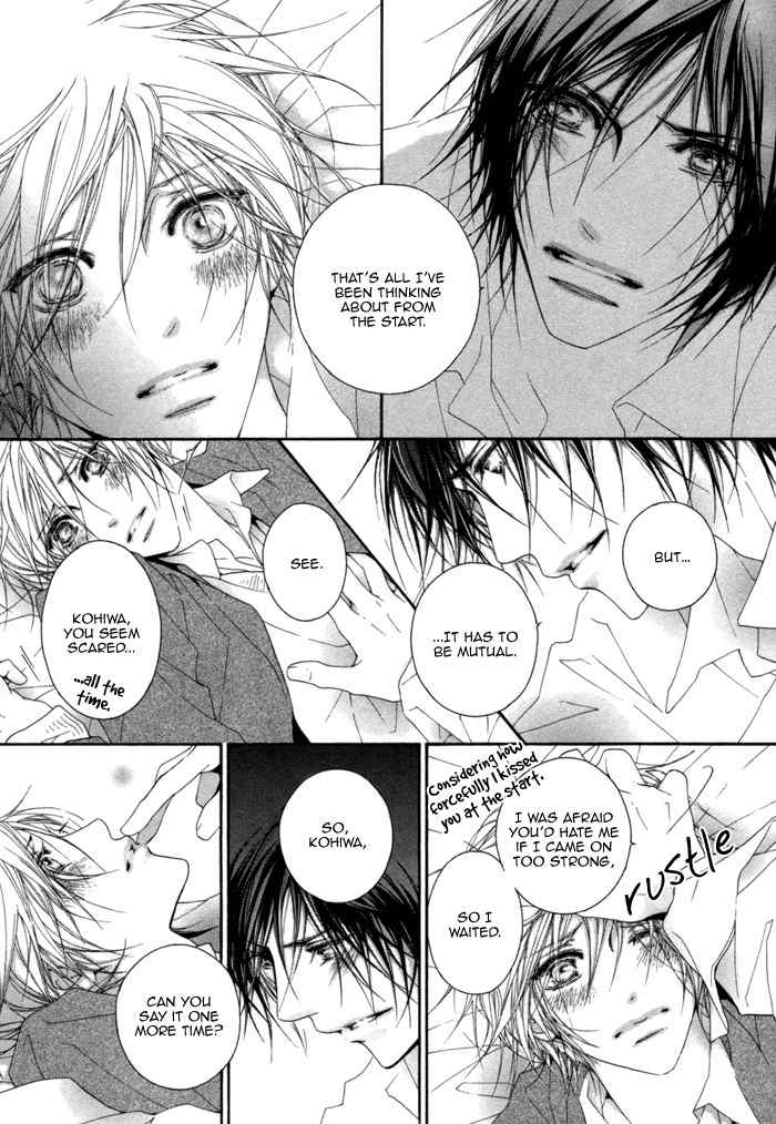 Kimi wa Amai Amai... Chapter 2 page 24 - Chapter 2: You Are Sweet Sweet Sweet