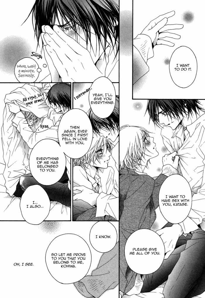 Kimi wa Amai Amai... Chapter 2 page 25 - Chapter 2: You Are Sweet Sweet Sweet