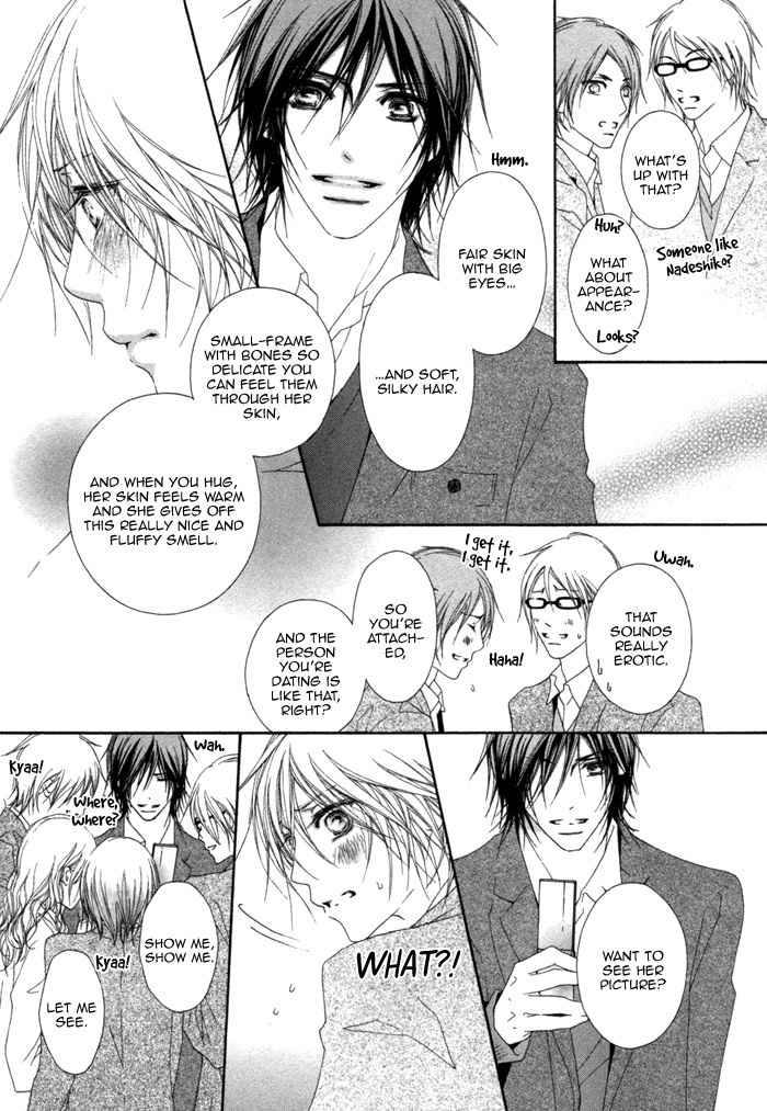 Kimi wa Amai Amai... Chapter 3 page 10 - Chapter 3: As Expected, you Are Sweet Sweet