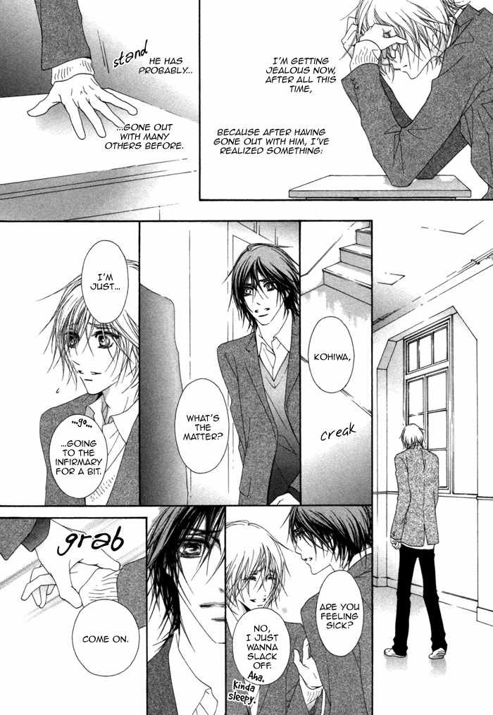 Kimi wa Amai Amai... Chapter 3 page 13 - Chapter 3: As Expected, you Are Sweet Sweet