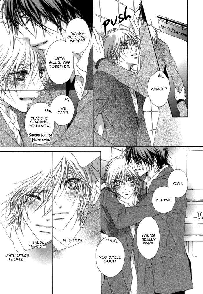 Kimi wa Amai Amai... Chapter 3 page 14 - Chapter 3: As Expected, you Are Sweet Sweet
