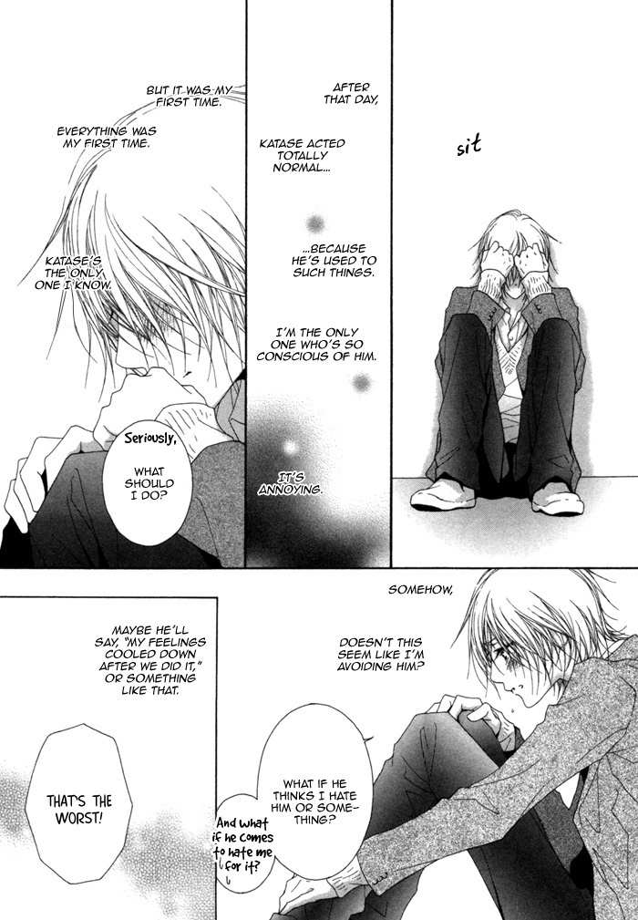 Kimi wa Amai Amai... Chapter 3 page 16 - Chapter 3: As Expected, you Are Sweet Sweet