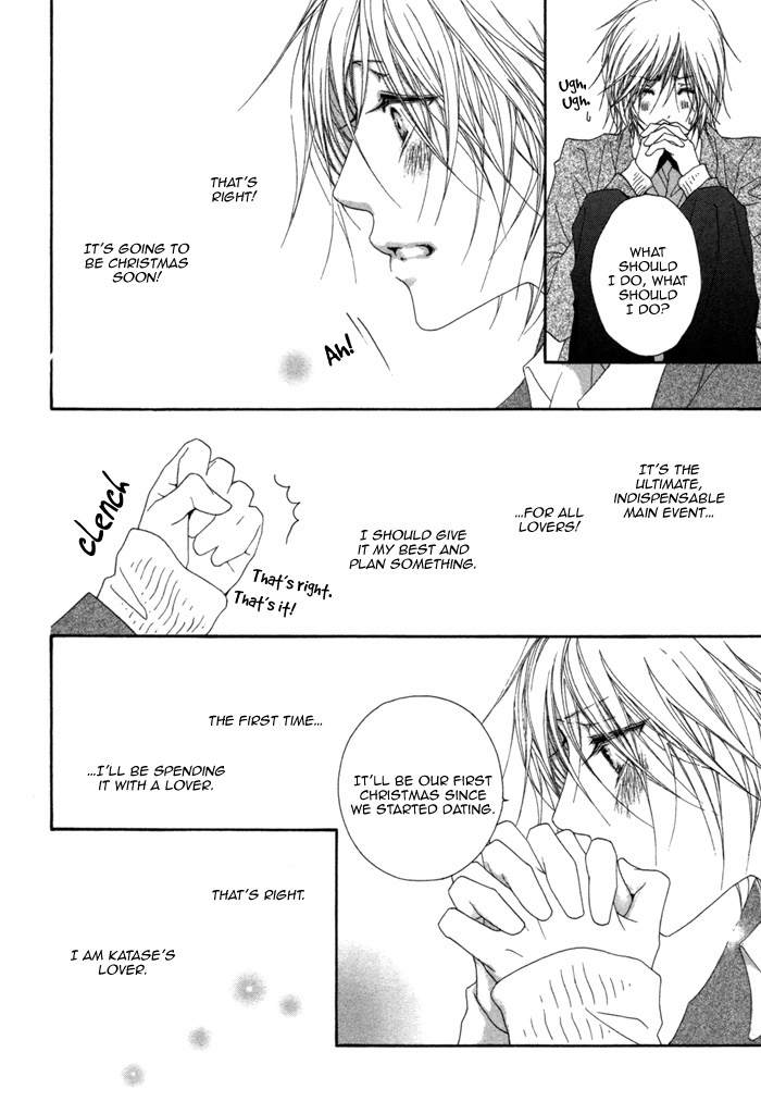 Kimi wa Amai Amai... Chapter 3 page 17 - Chapter 3: As Expected, you Are Sweet Sweet