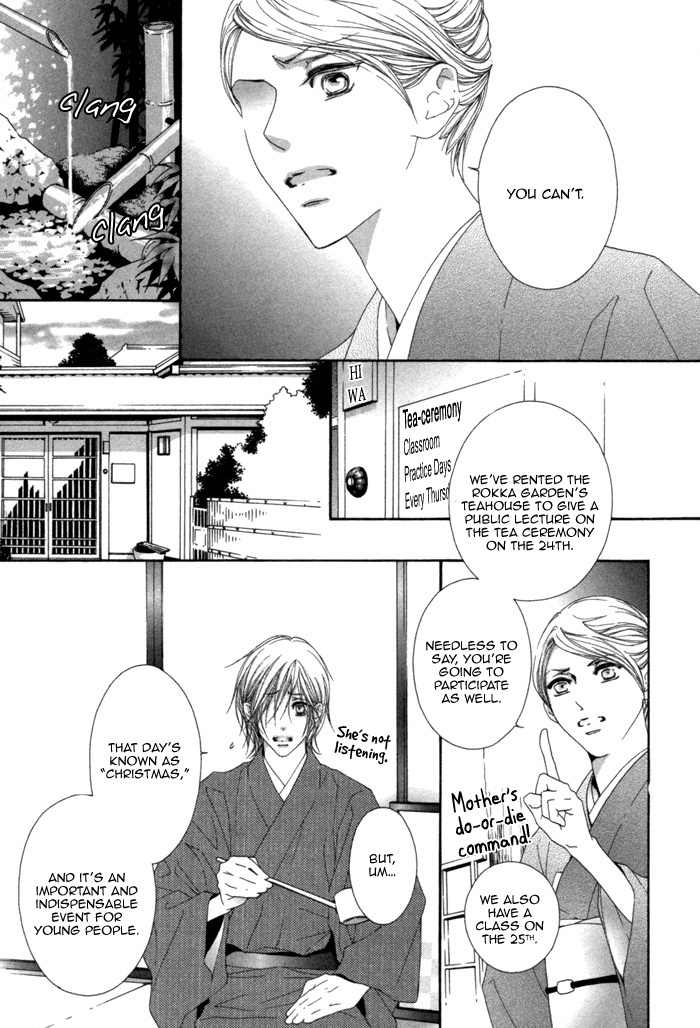Kimi wa Amai Amai... Chapter 3 page 18 - Chapter 3: As Expected, you Are Sweet Sweet
