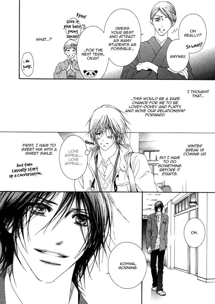 Kimi wa Amai Amai... Chapter 3 page 19 - Chapter 3: As Expected, you Are Sweet Sweet
