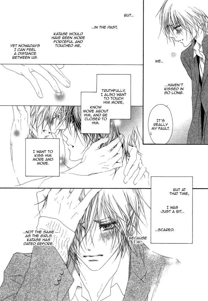 Kimi wa Amai Amai... Chapter 3 page 21 - Chapter 3: As Expected, you Are Sweet Sweet