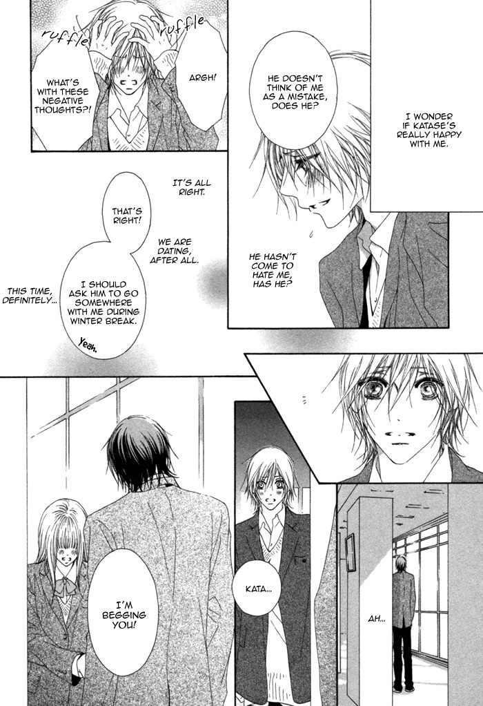 Kimi wa Amai Amai... Chapter 3 page 22 - Chapter 3: As Expected, you Are Sweet Sweet