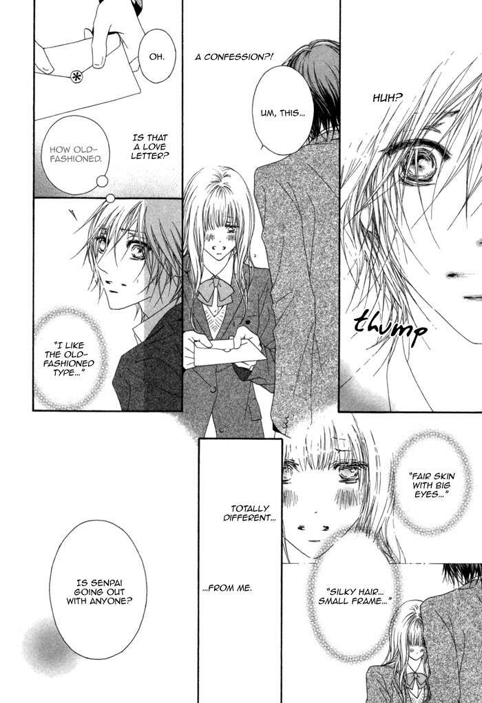 Kimi wa Amai Amai... Chapter 3 page 23 - Chapter 3: As Expected, you Are Sweet Sweet