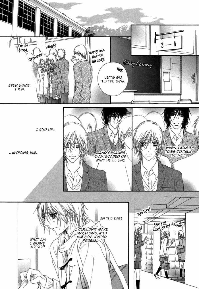 Kimi wa Amai Amai... Chapter 3 page 27 - Chapter 3: As Expected, you Are Sweet Sweet