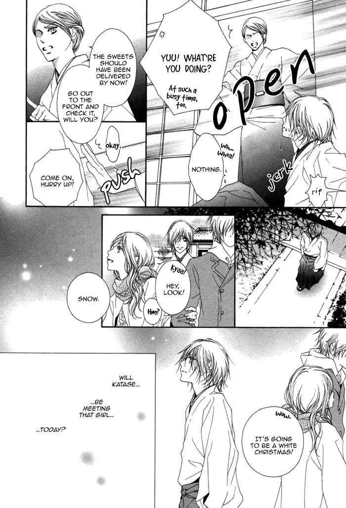 Kimi wa Amai Amai... Chapter 3 page 31 - Chapter 3: As Expected, you Are Sweet Sweet