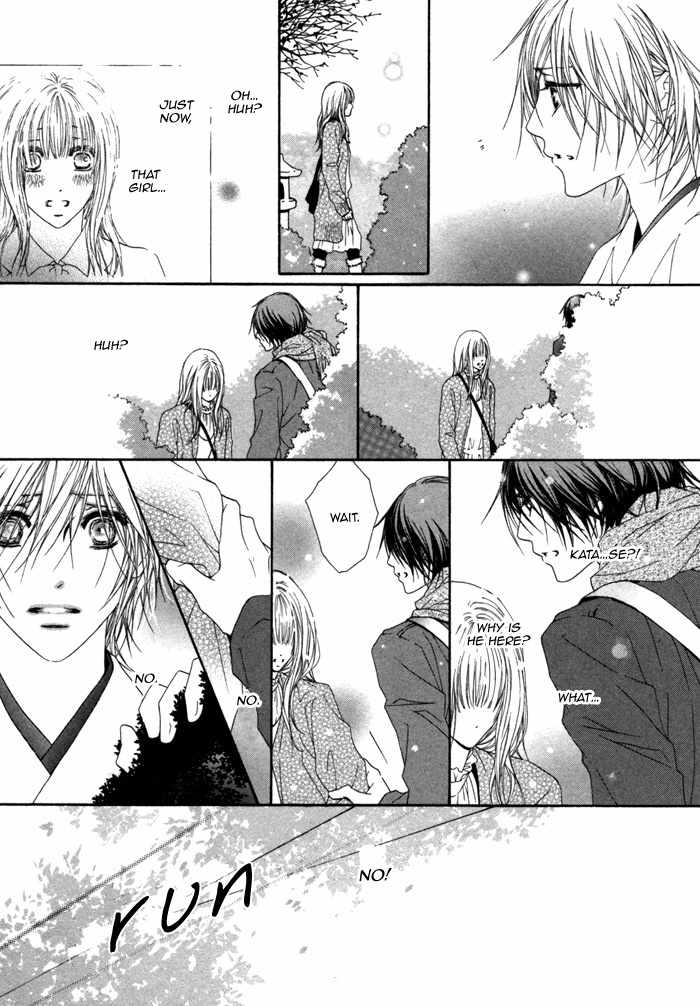 Kimi wa Amai Amai... Chapter 3 page 32 - Chapter 3: As Expected, you Are Sweet Sweet