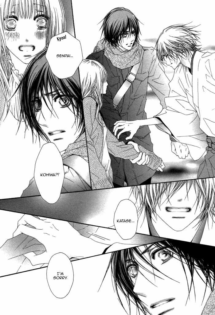 Kimi wa Amai Amai... Chapter 3 page 33 - Chapter 3: As Expected, you Are Sweet Sweet