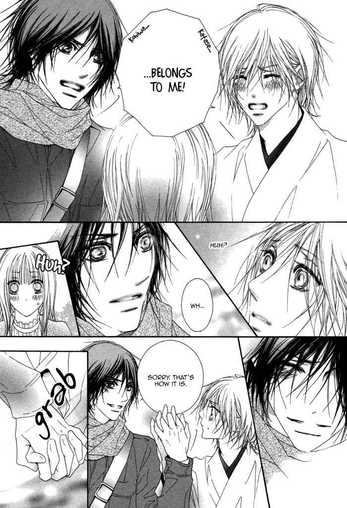 Kimi wa Amai Amai... Chapter 3 page 34 - Chapter 3: As Expected, you Are Sweet Sweet