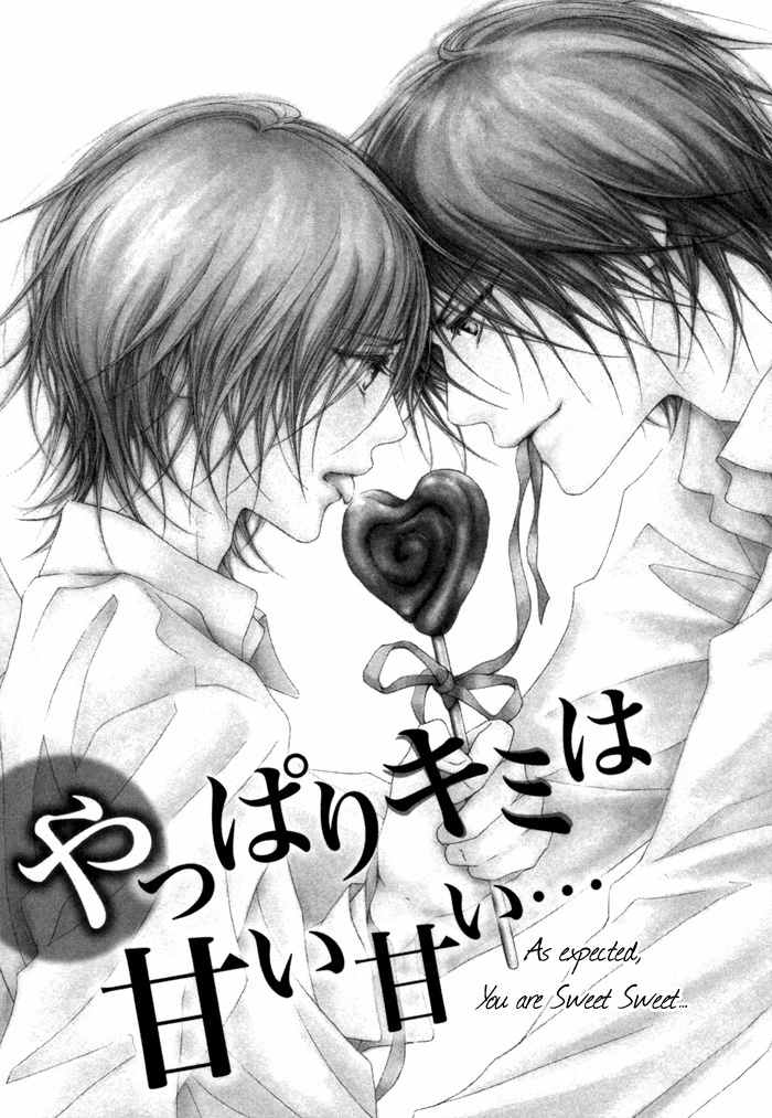 Kimi wa Amai Amai... Chapter 3 page 4 - Chapter 3: As Expected, you Are Sweet Sweet