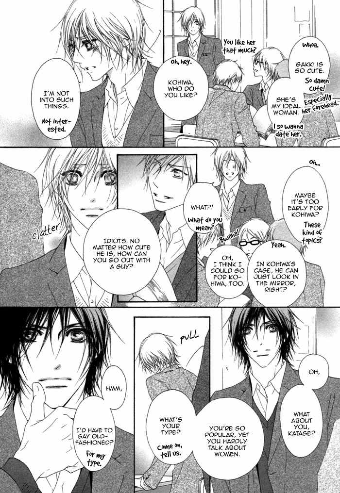 Kimi wa Amai Amai... Chapter 3 page 9 - Chapter 3: As Expected, you Are Sweet Sweet