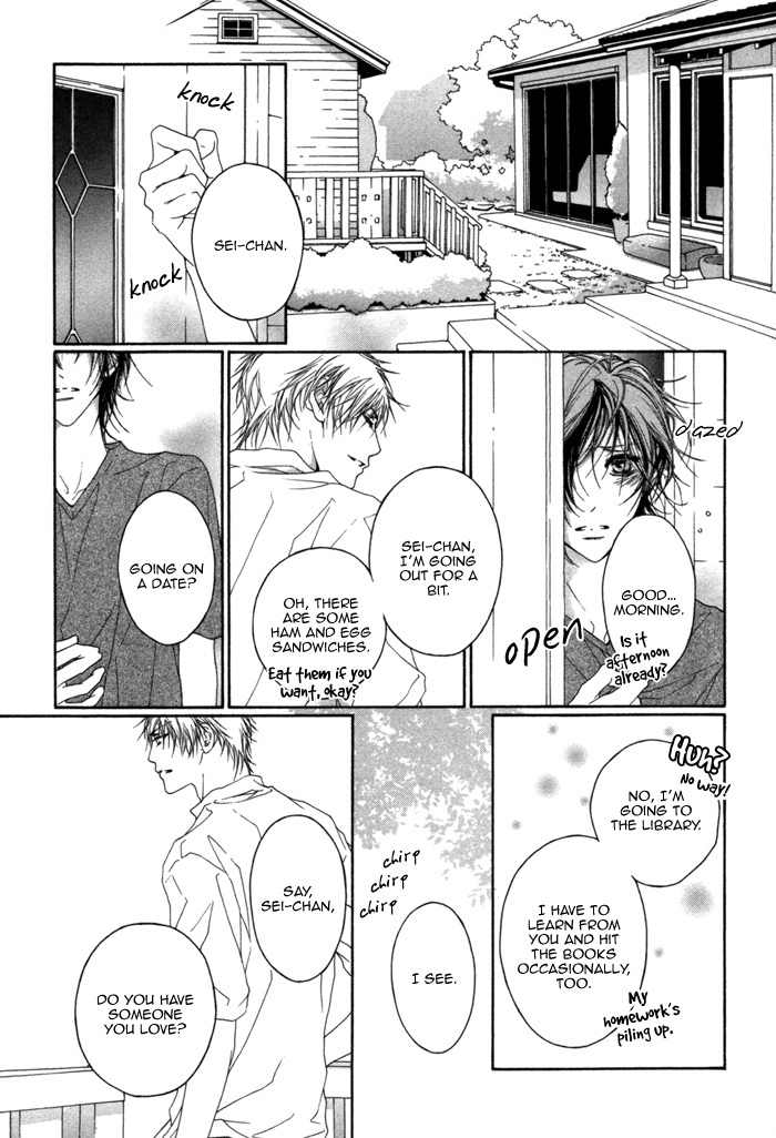 Kimi wa Amai Amai... Chapter 4 page 19 - Chapter 4: The Thorns are Hurting My Cheeks