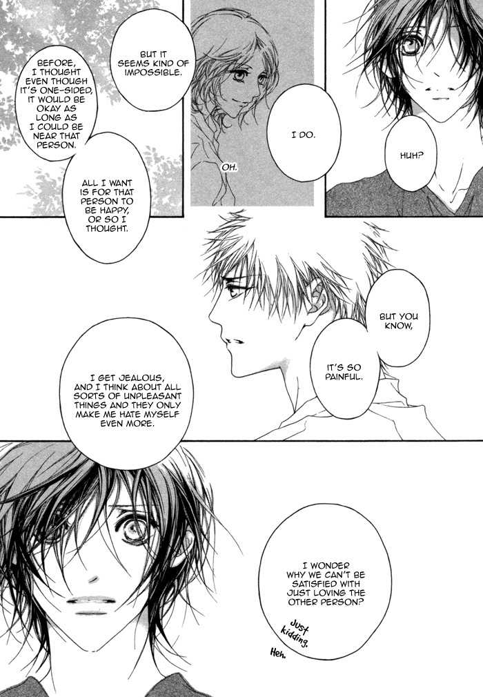 Kimi wa Amai Amai... Chapter 4 page 20 - Chapter 4: The Thorns are Hurting My Cheeks
