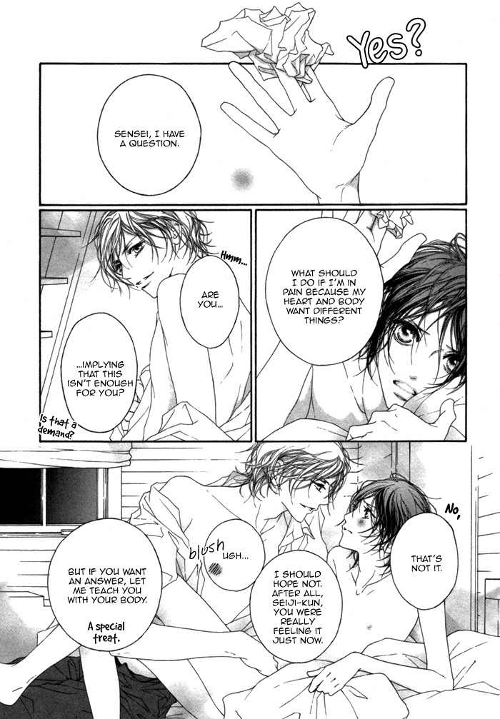 Kimi wa Amai Amai... Chapter 4 page 5 - Chapter 4: The Thorns are Hurting My Cheeks