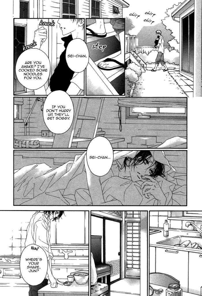 Kimi wa Amai Amai... Chapter 4 page 7 - Chapter 4: The Thorns are Hurting My Cheeks