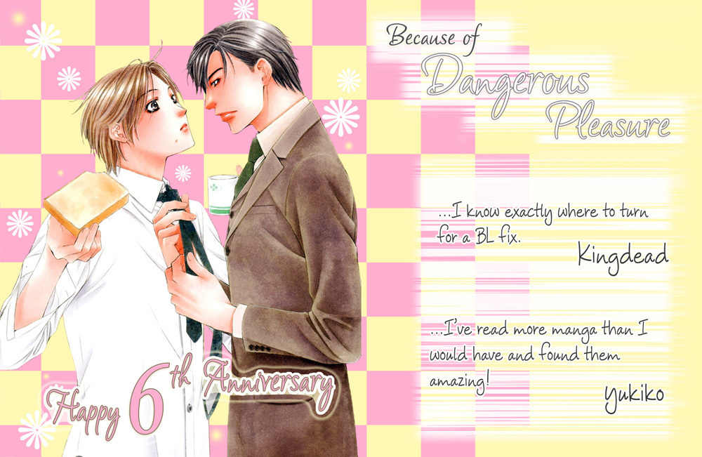 Kimi wa Amai Amai... Chapter 6.5 page 1 - Chapter 6.5: Secret Sweetness