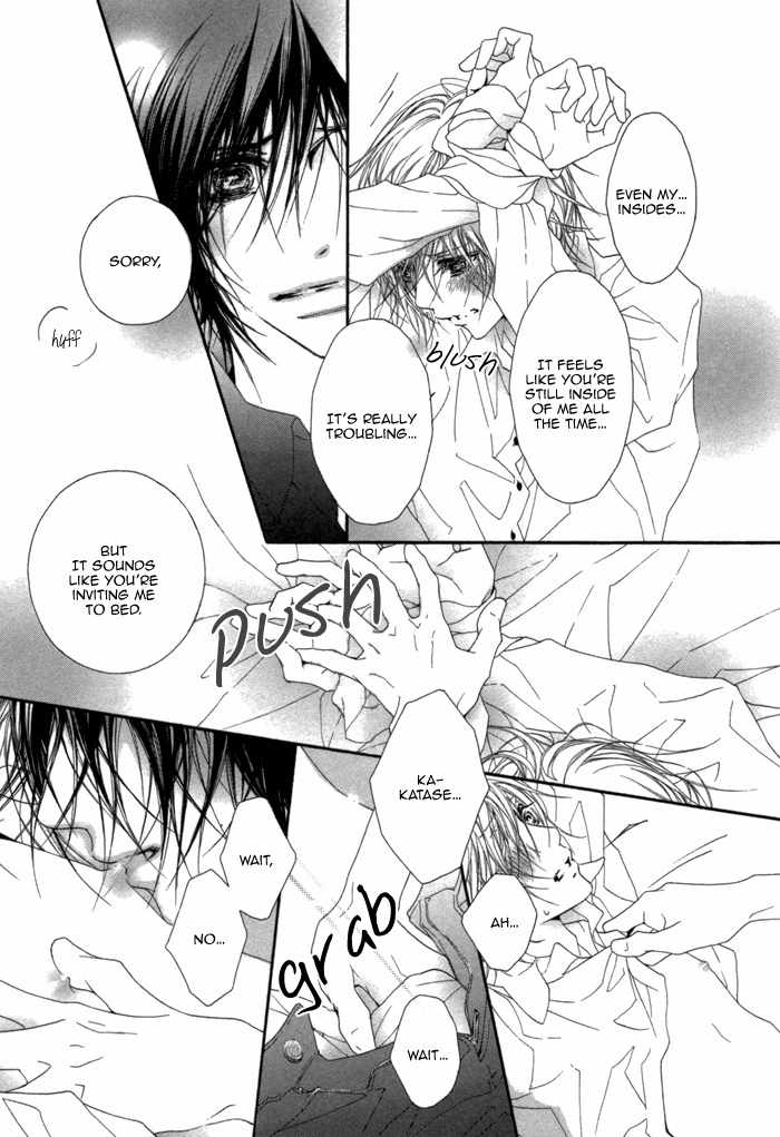 Kimi wa Amai Amai... Chapter 6.5 page 12 - Chapter 6.5: Secret Sweetness
