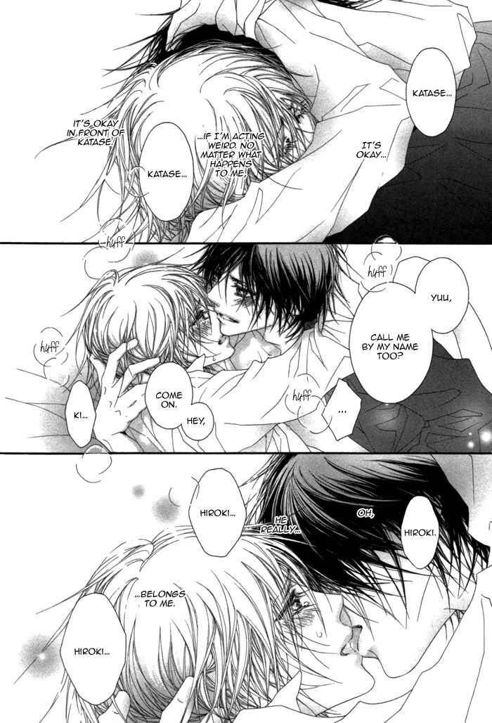 Kimi wa Amai Amai... Chapter 6.5 page 15 - Chapter 6.5: Secret Sweetness
