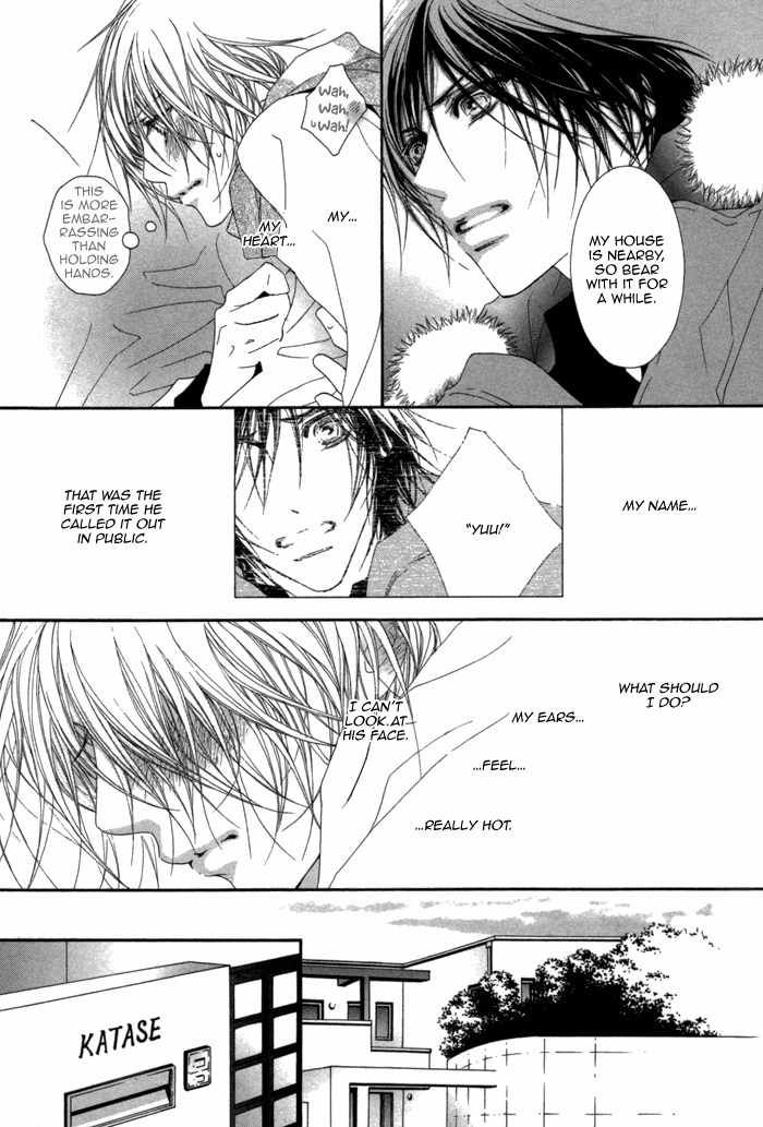 Kimi wa Amai Amai... Chapter 6.5 page 8 - Chapter 6.5: Secret Sweetness