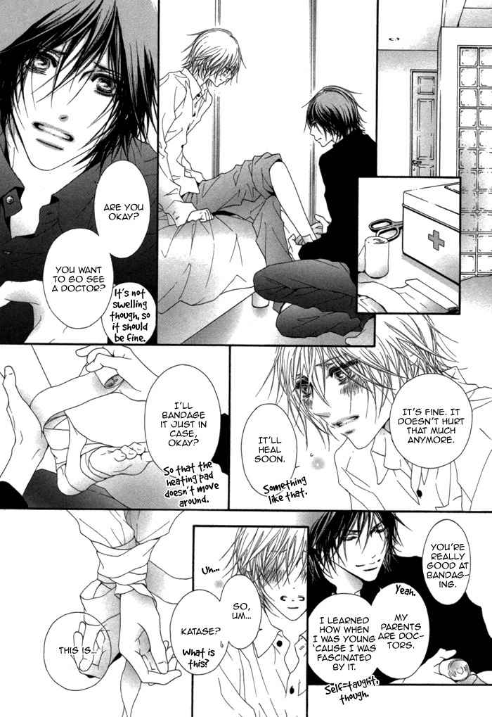 Kimi wa Amai Amai... Chapter 6.5 page 9 - Chapter 6.5: Secret Sweetness