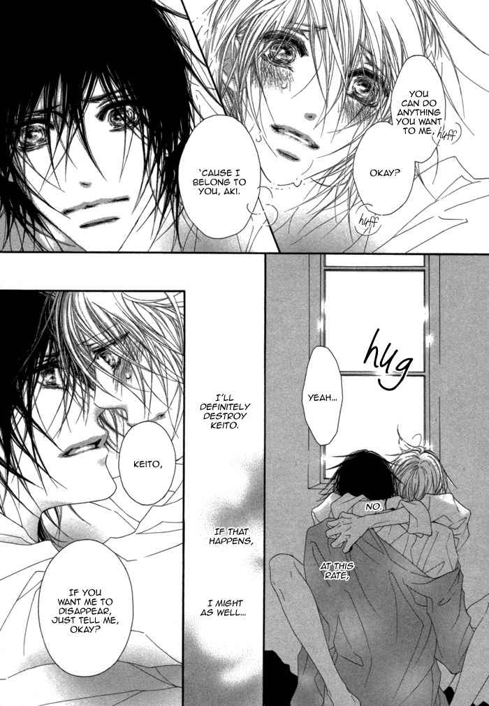 Kimi wa Amai Amai... Chapter 6 page 14 - Chapter 6: Compose