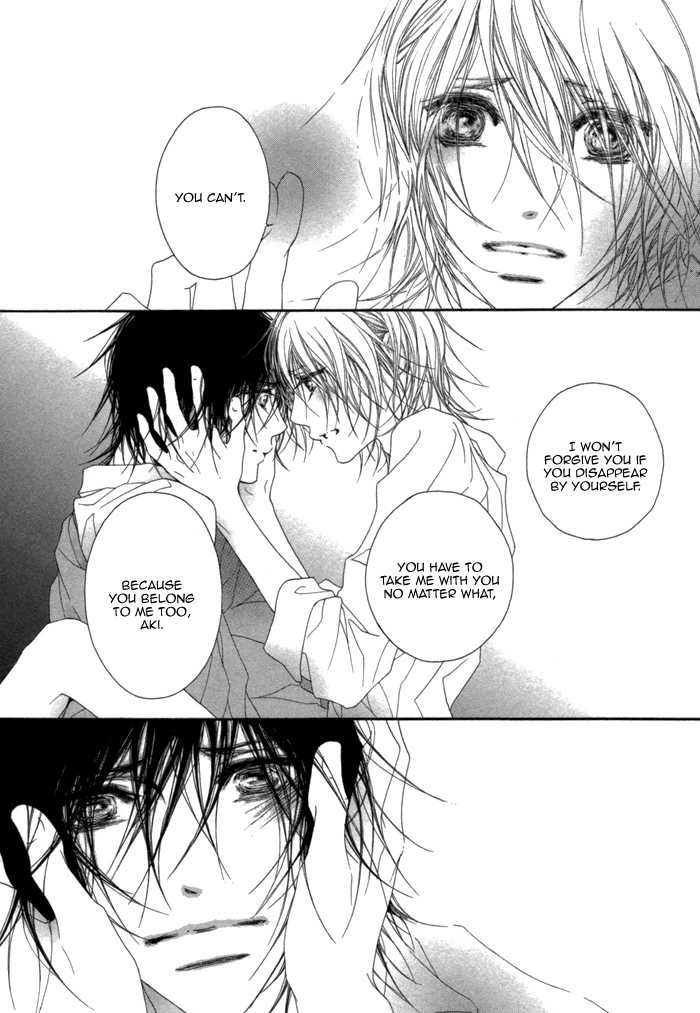 Kimi wa Amai Amai... Chapter 6 page 15 - Chapter 6: Compose