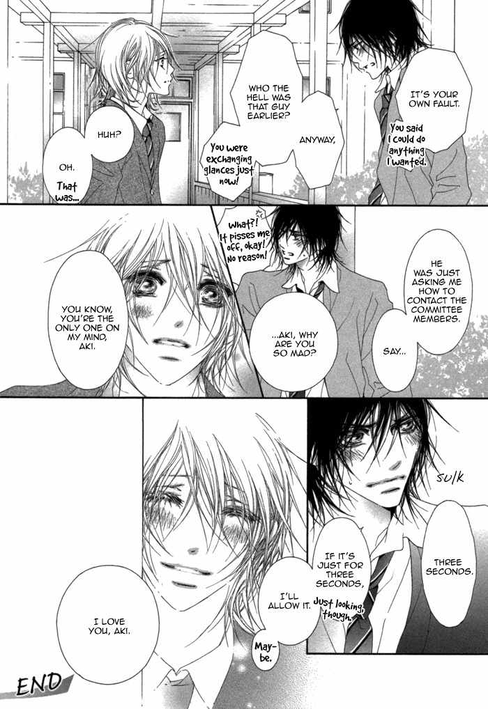 Kimi wa Amai Amai... Chapter 6 page 17 - Chapter 6: Compose