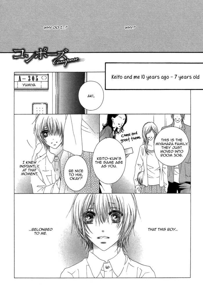 Kimi wa Amai Amai... Chapter 6 page 4 - Chapter 6: Compose
