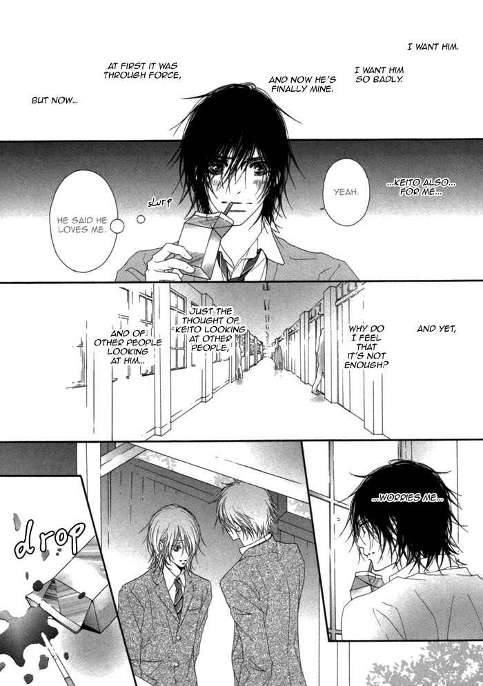 Kimi wa Amai Amai... Chapter 6 page 5 - Chapter 6: Compose