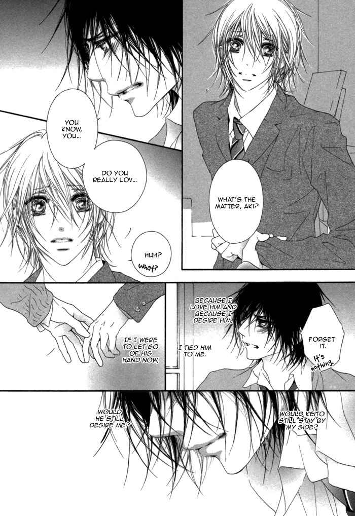 Kimi wa Amai Amai... Chapter 6 page 7 - Chapter 6: Compose
