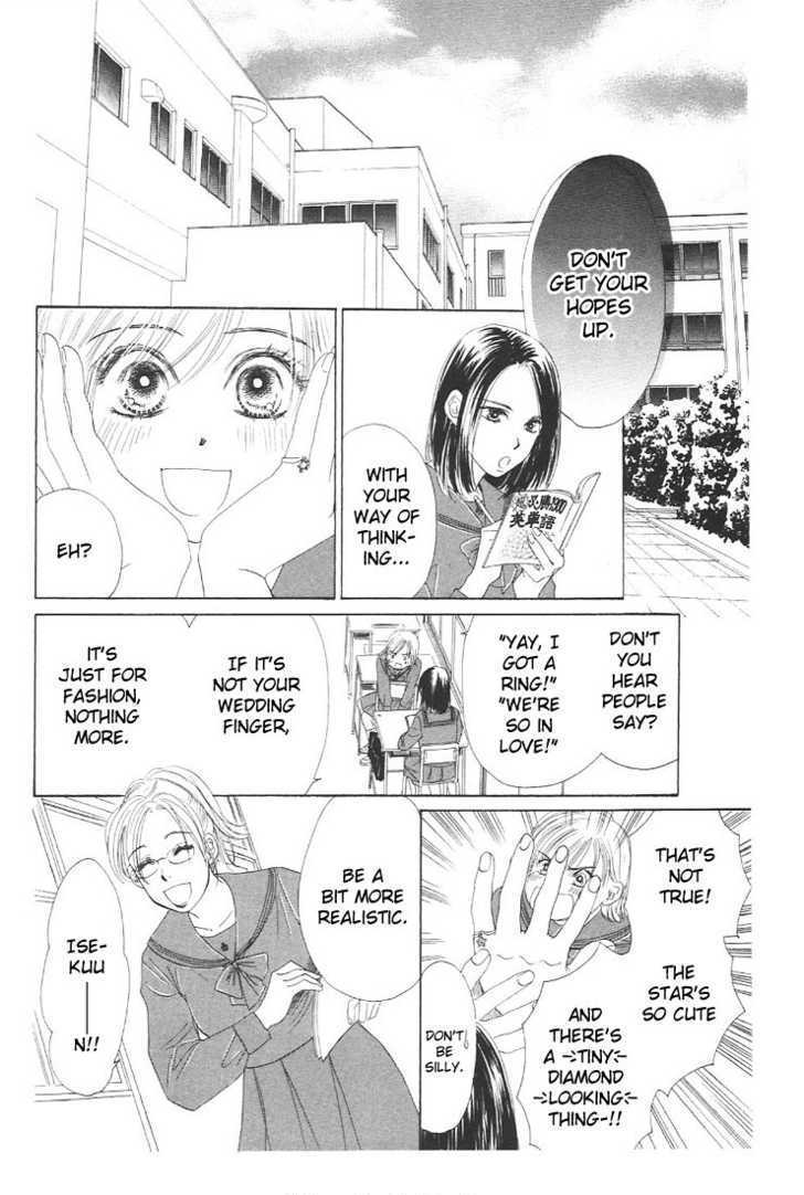 Kimi wa Boku no Kagayakeru Hoshi Chapter 1 page 15 - Chapter 1 : A Winter Star