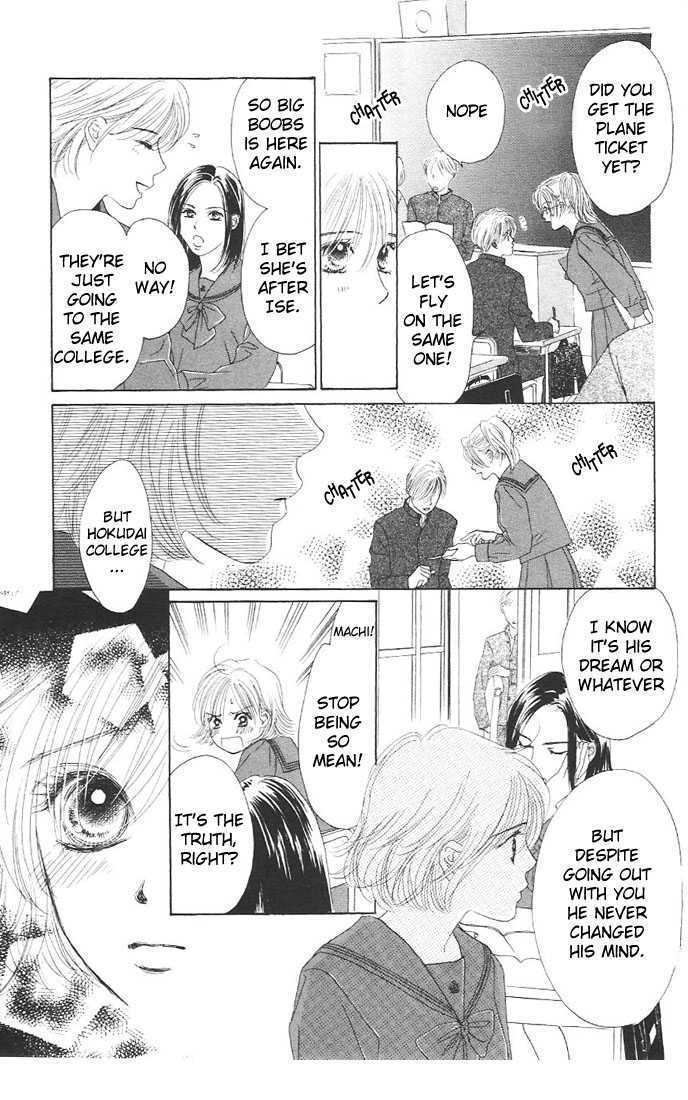 Kimi wa Boku no Kagayakeru Hoshi Chapter 1 page 16 - Chapter 1 : A Winter Star