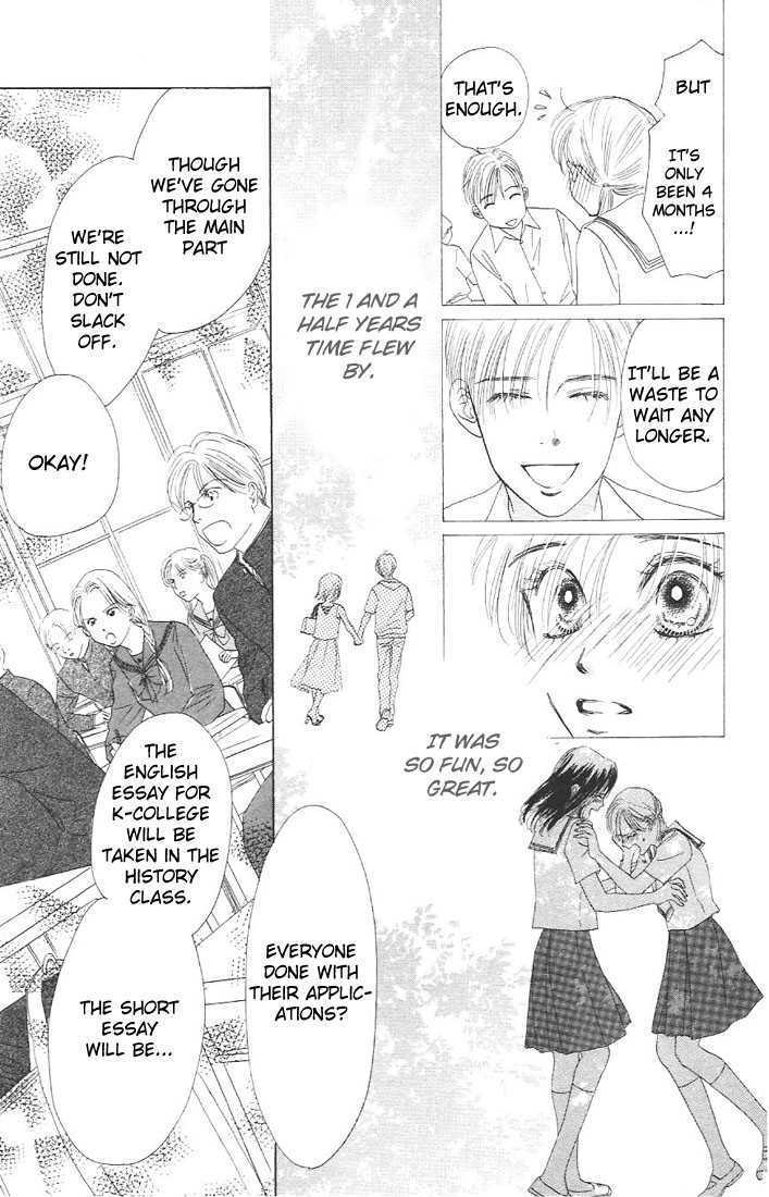 Kimi wa Boku no Kagayakeru Hoshi Chapter 1 page 22 - Chapter 1 : A Winter Star
