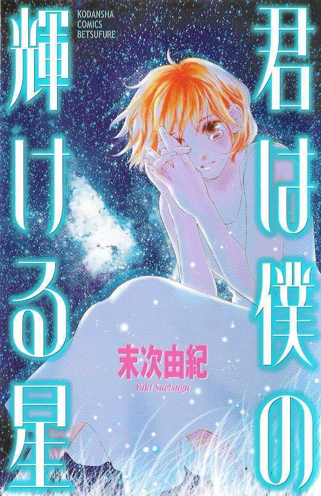 Kimi wa Boku no Kagayakeru Hoshi Chapter 1 page 66 - Chapter 1 : A Winter Star