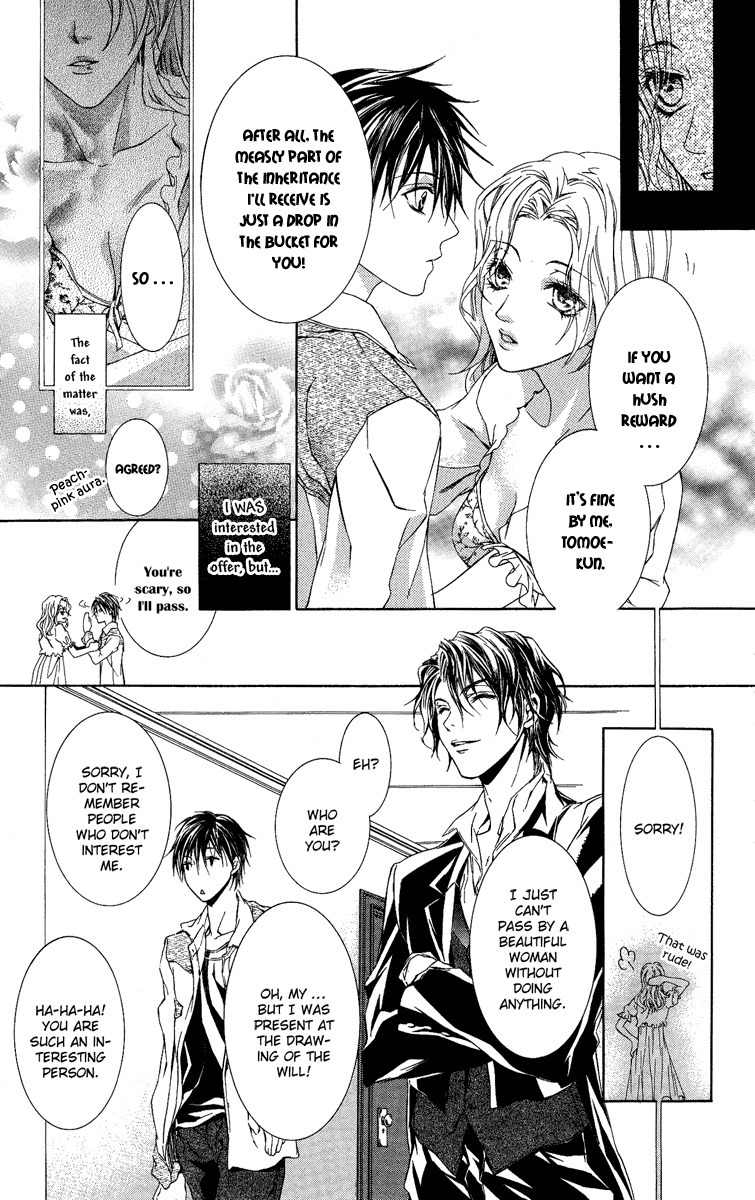 Kimi wa Boku no Toriko Nare Chapter 1 page 13 - Chapter 1