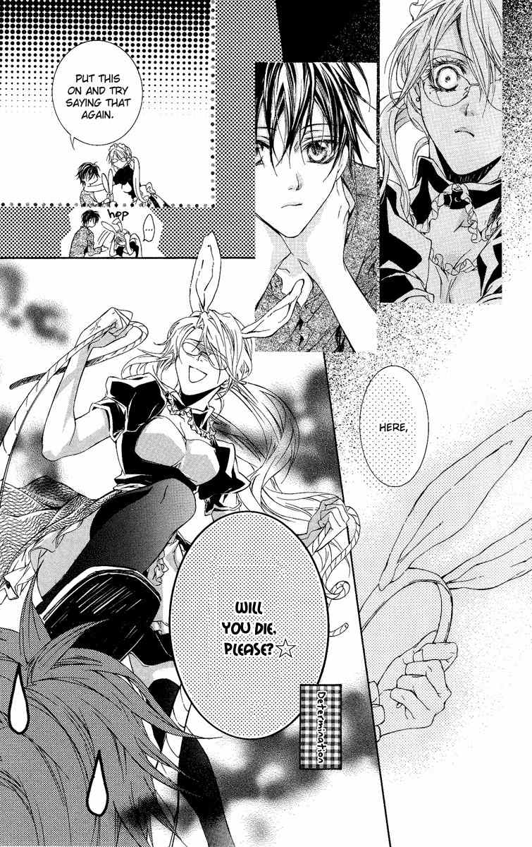 Kimi wa Boku no Toriko Nare Chapter 1 page 23 - Chapter 1