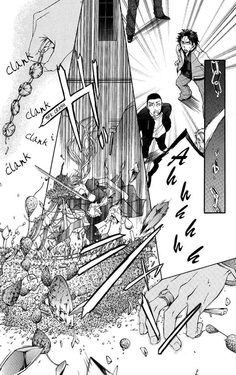 Kimi wa Boku no Toriko Nare Chapter 1 page 35 - Chapter 1