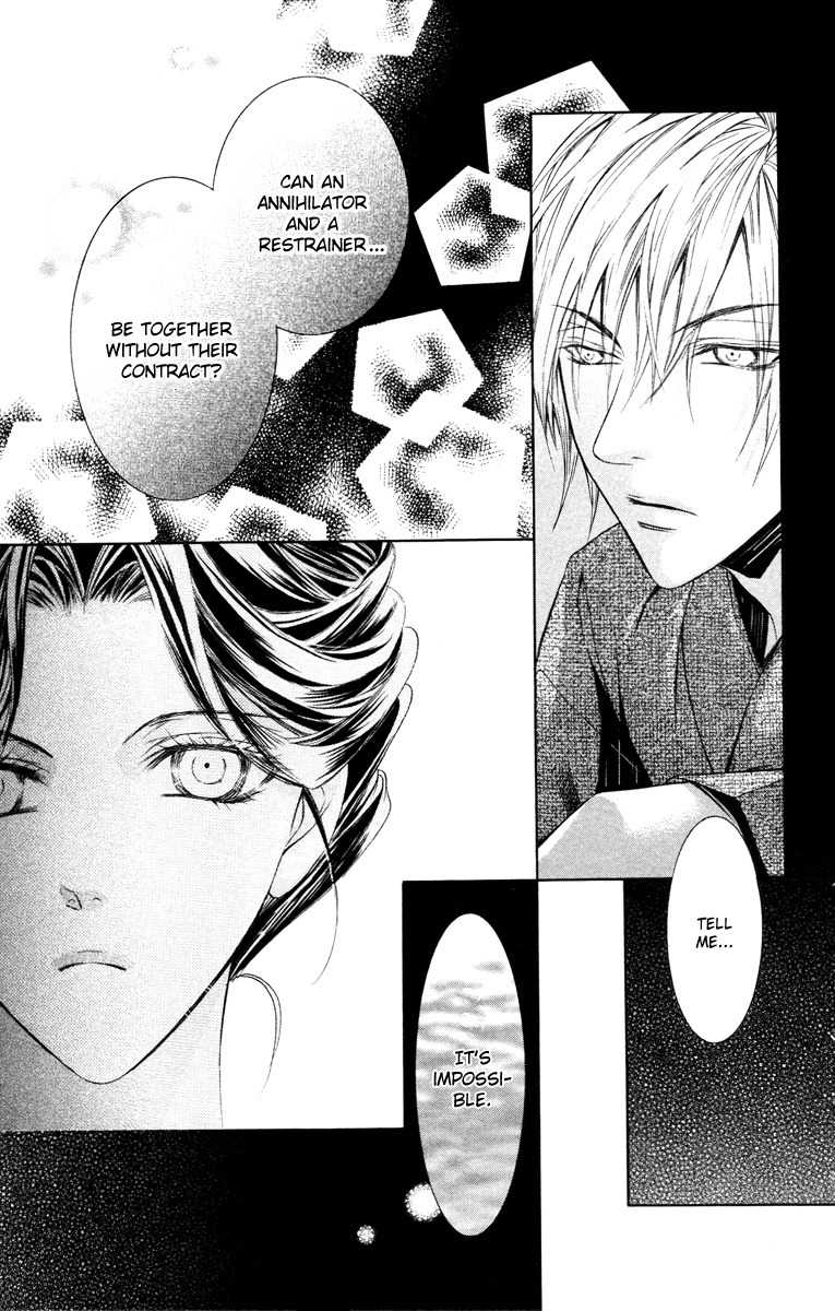 Kimi wa Boku no Toriko Nare Chapter 10 page 12 - Chapter 10