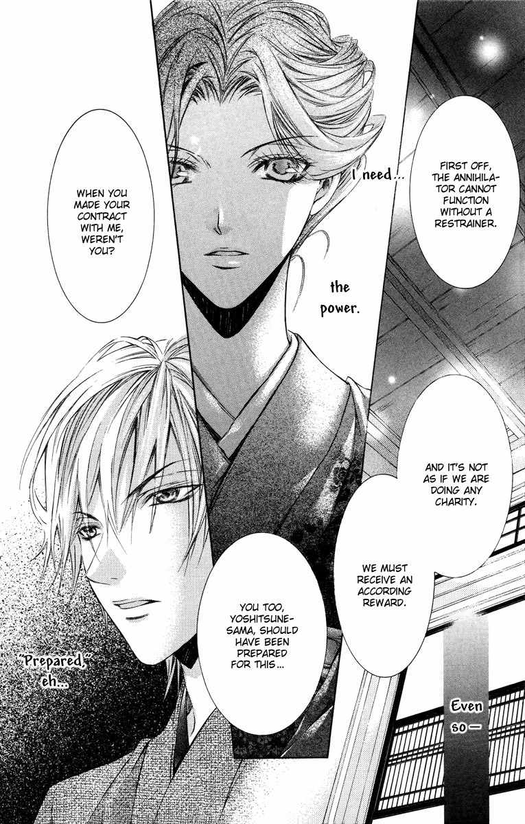 Kimi wa Boku no Toriko Nare Chapter 10 page 13 - Chapter 10