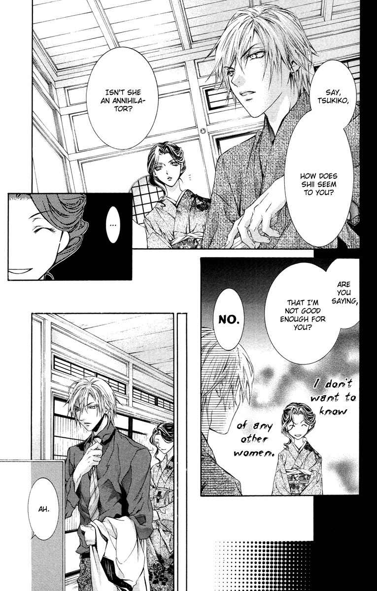 Kimi wa Boku no Toriko Nare Chapter 10 page 16 - Chapter 10