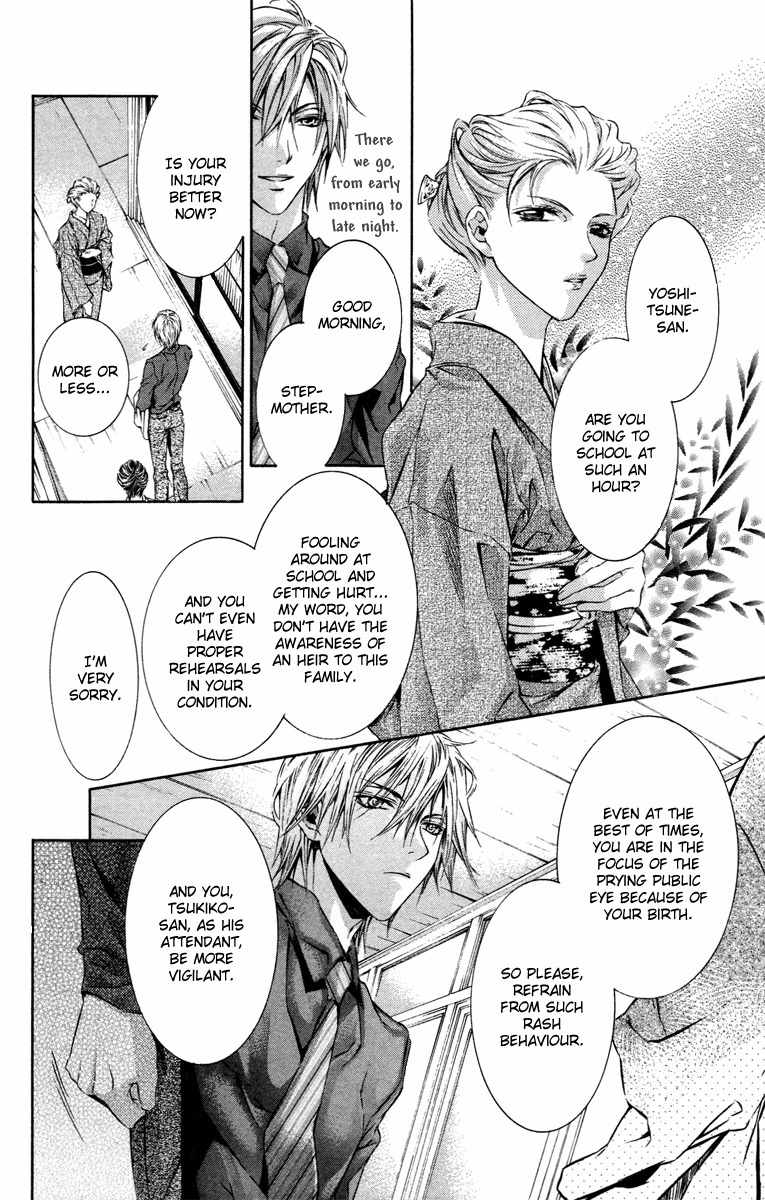 Kimi wa Boku no Toriko Nare Chapter 10 page 17 - Chapter 10