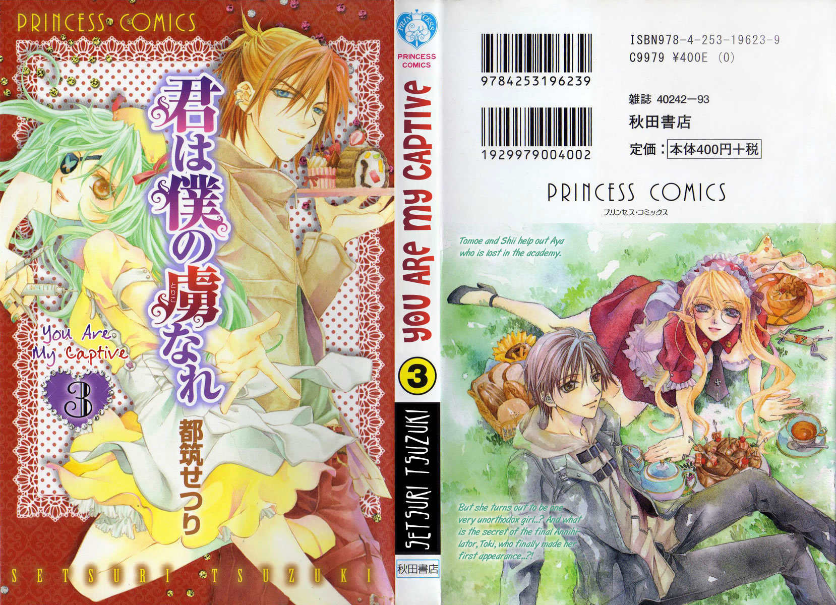 Kimi wa Boku no Toriko Nare Chapter 10 page 2 - Chapter 10